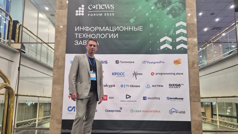 IT-директор Банка Синара рассказал о преимуществах роботизации бизнес-процессов на крупном российском форуме