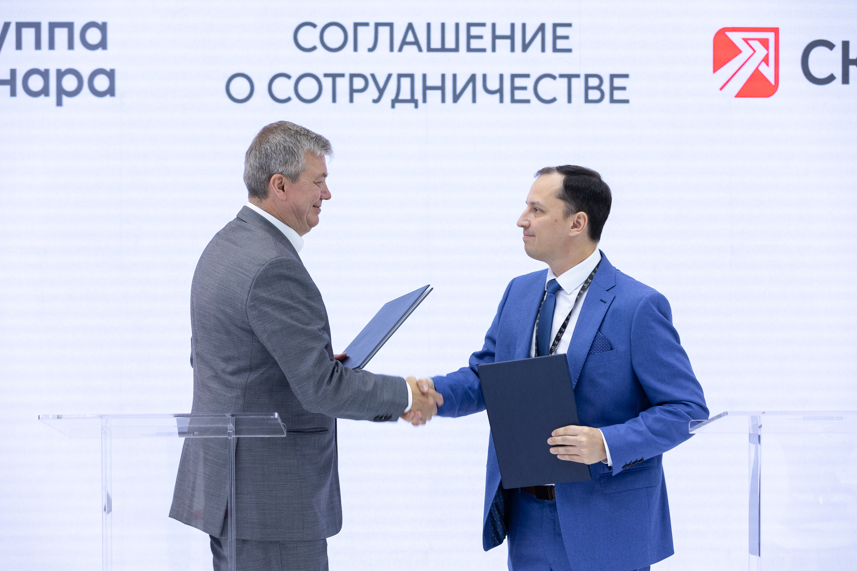 Группа Синара и СКБ Контур договорились о совместной работе по масштабируемости бизнес-процессов