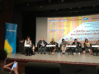 ЭКОсистему волонтерства обсудили в Екатеринбурге