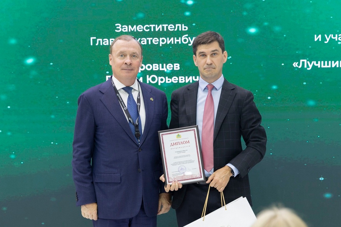 Группа Синара вошла в число лучших налогоплательщиков Екатеринбурга