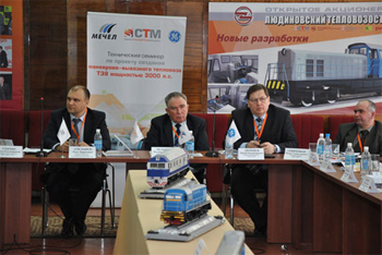Синара-Транспортные машины поставят Железным дорогам Якутии 12 тепловозов с силовой установкой SuperSkid