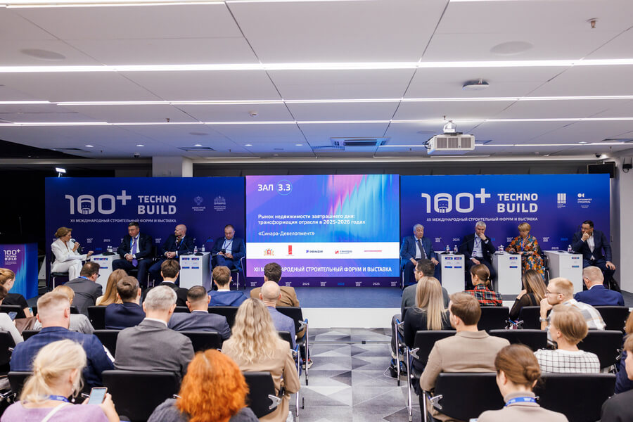 «Синара-Девелопмент» на форуме 100+ TechnoBuild поделилась взглядом на будущее рынка недвижимости
