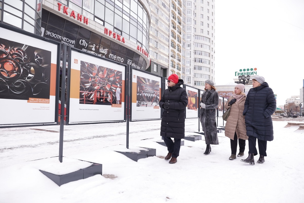 В Екатеринбурге открыта уличная выставка к 20-летию ТМК и Группы Синара