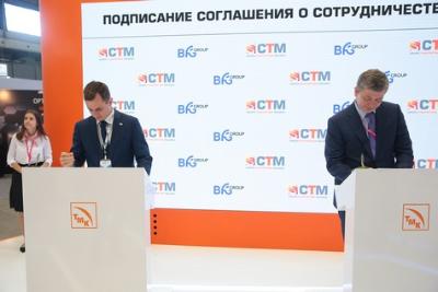 На Иннопроме-2018 СТМ и BFG Group подписали соглашение о разработке цифровых двойников