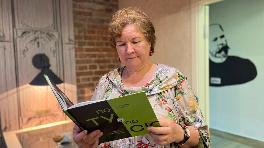 При поддержке БФ «Синара» в Екатеринбурге представили книгу «По ТУ и по СЮ сторону бажовского мира»