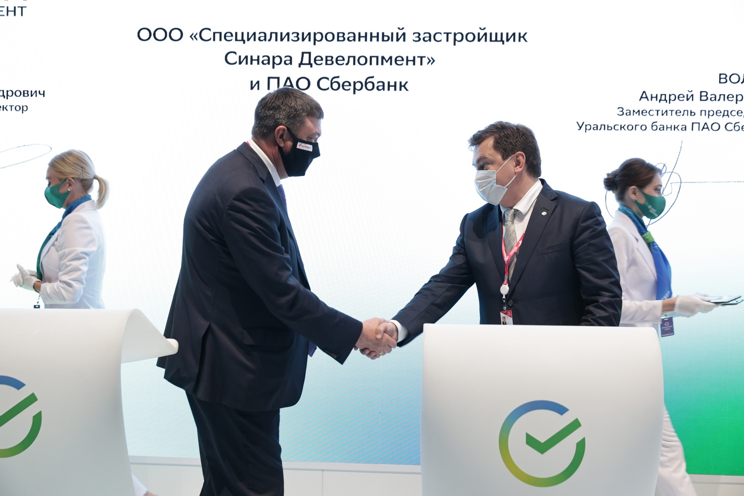 «Синара-Девелопмент» и Сбер подписали соглашение о стратегическом сотрудничестве в рамках строительства района Новокольцовский