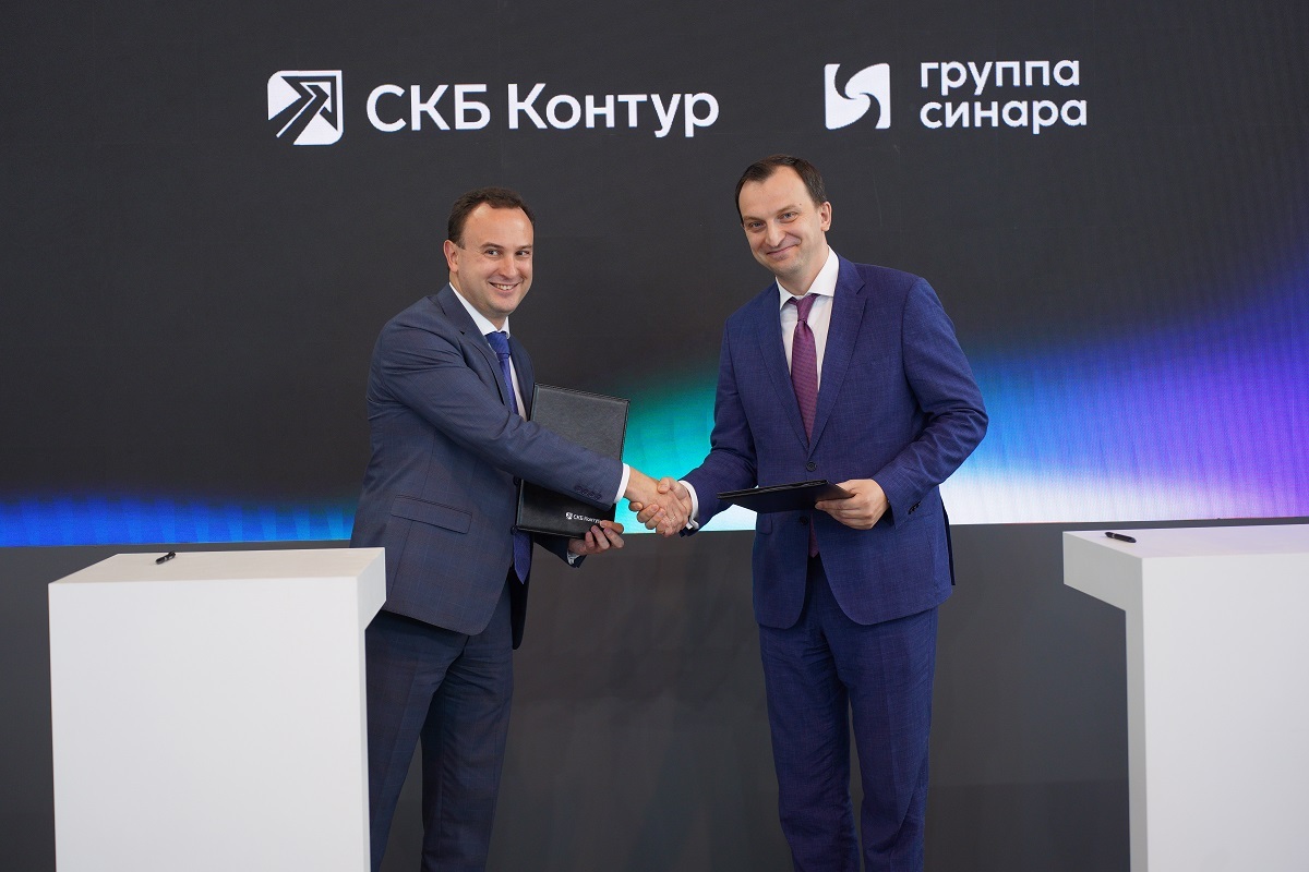 Группа Синара и СКБ Контур договорились о сотрудничестве в сфере налогового мониторинга