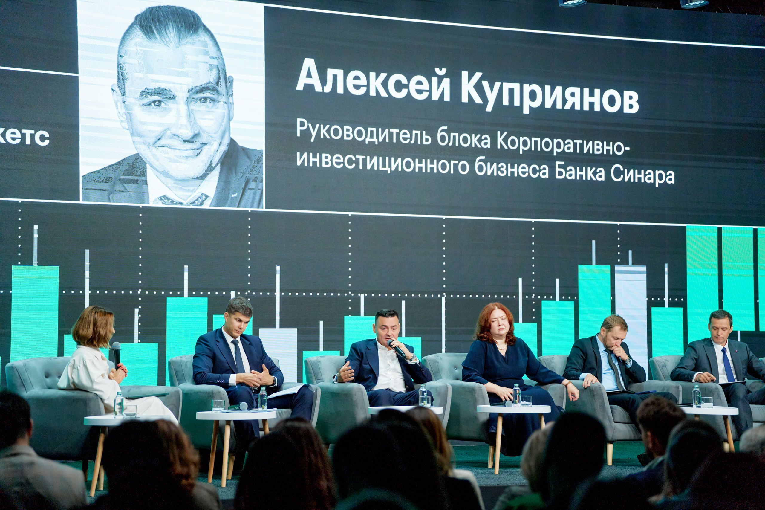 Банк Синара стал партнером Форума Capital Markets 2026