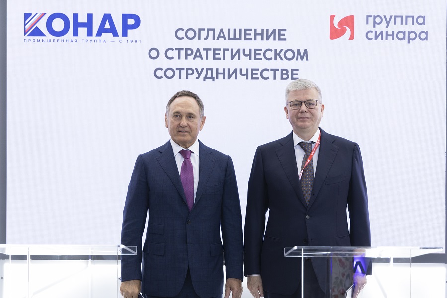 Группа Синара и ПГ «КОНАР» подписали соглашение о сотрудничестве в сфере производства судового оборудования