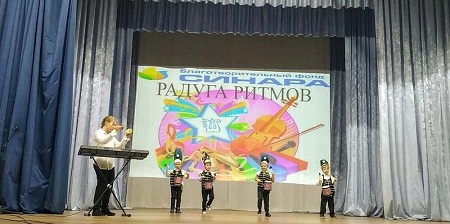 При поддержке БФ «Синара» в Белокаменном прошел первый концерт детского оркестра