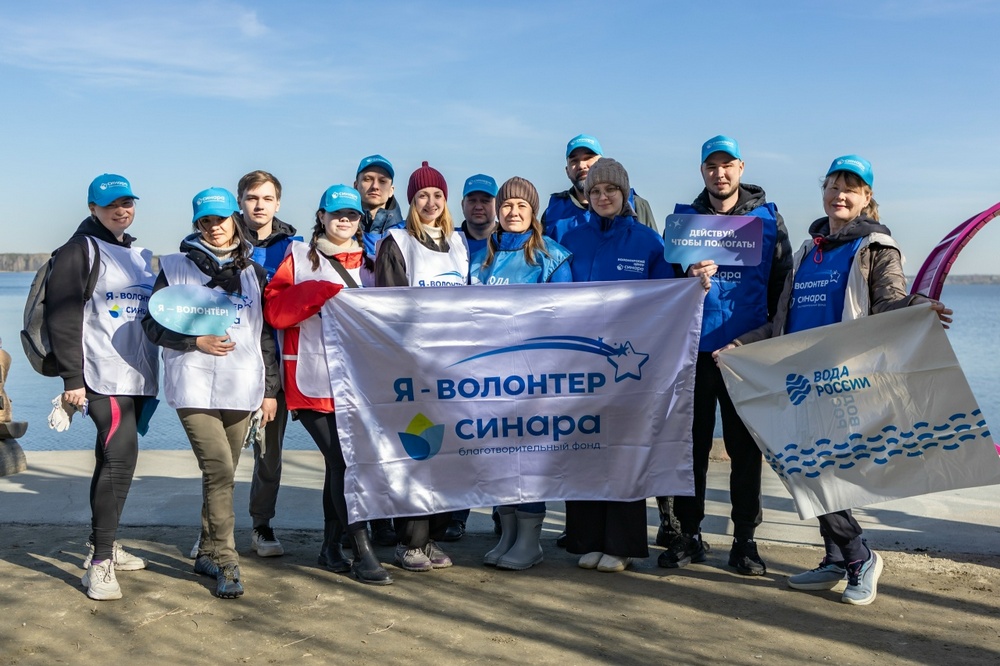 Волонтеры БФ «Синара» впервые присоединились к акции «Вода России»