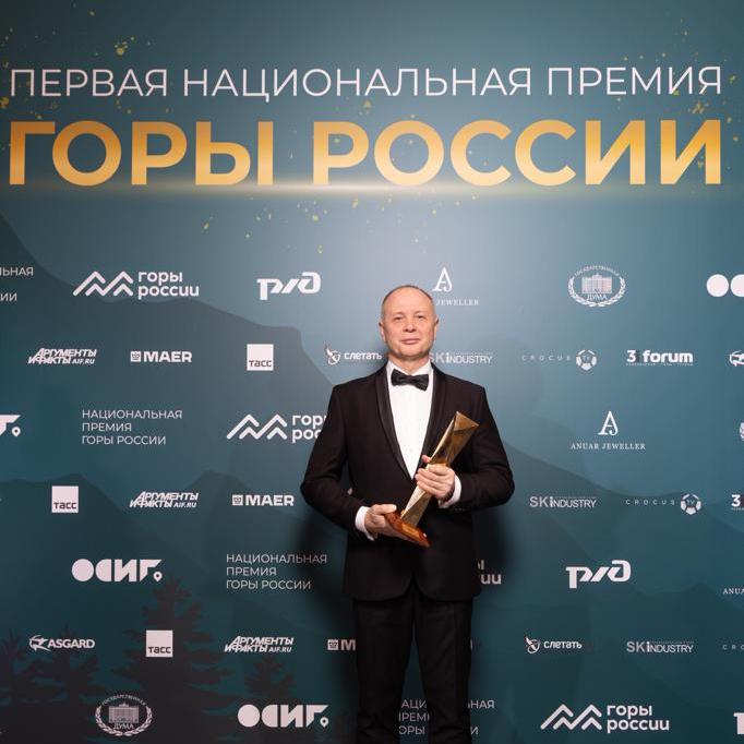 Гостиничный комплекс «Романтик» стал победителем национальной премии «Горы России»