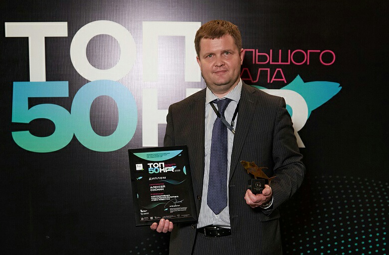 Руководители служб персонала Группы Синара вошли в «ТОП-50 HR» по версии URAL HR-FORUM