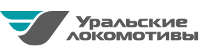 Уральские локомотивы. Первый блок (текст)