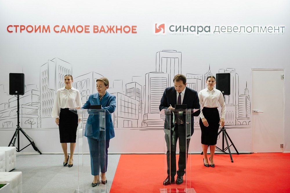 «Синара-Девелопмент» и «ДОМ.РФ Технологии» подписали соглашение о сотрудничестве