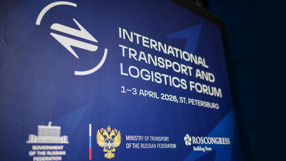 Холдинг СТМ принимает участие в Международном транспортно-логистическом форуме