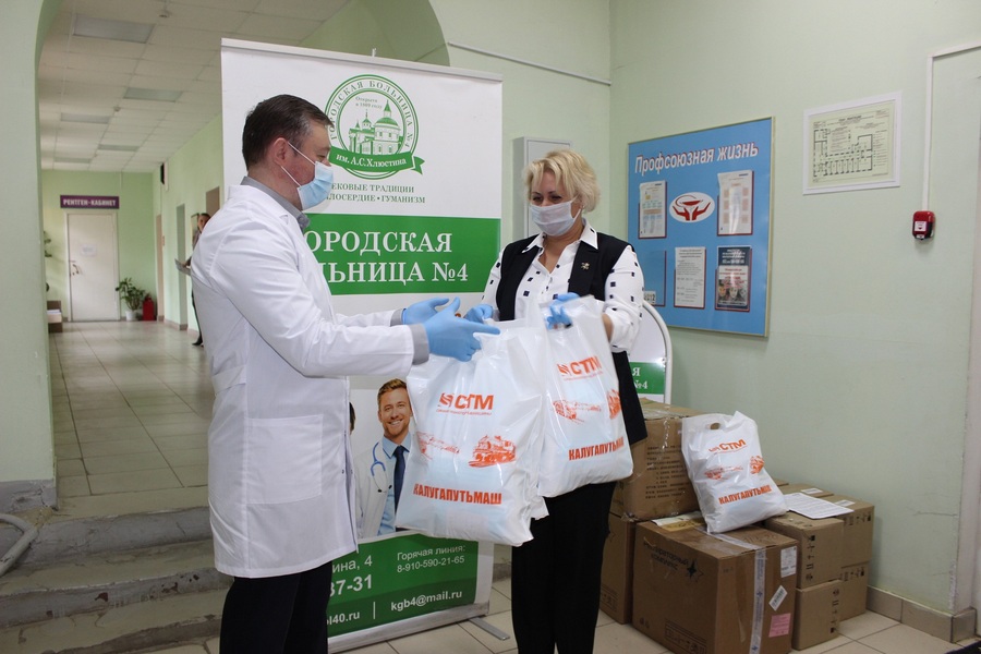 СТМ оказал помощь 13 медицинским учреждениям в городах своего присутствия