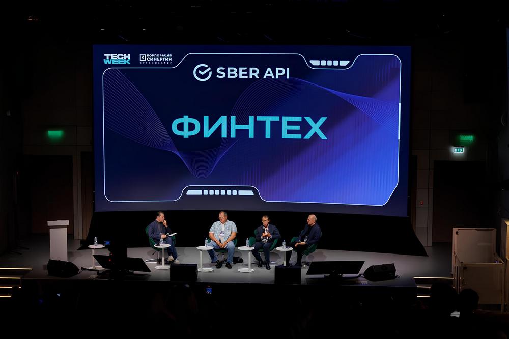 Эксперт Банка Синара поделился опытом цифровых инноваций на ведущих форумах