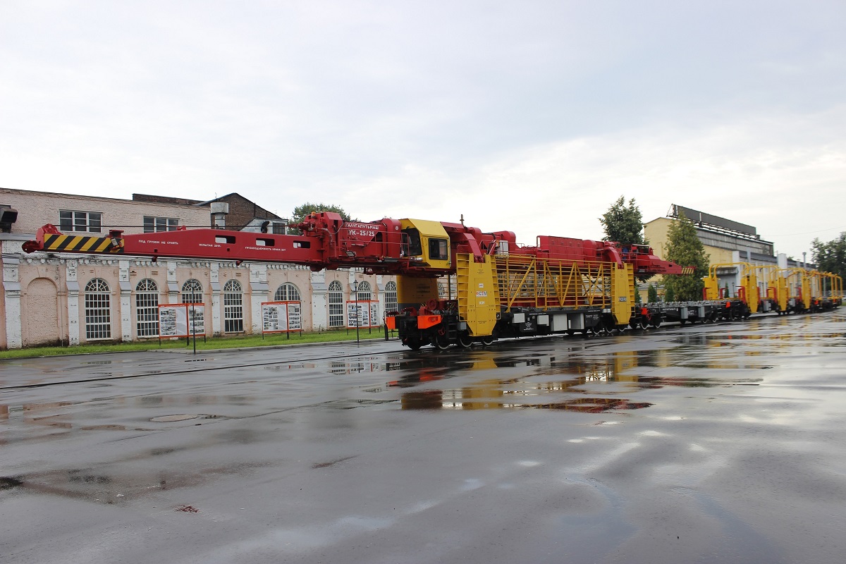СТМ получили сертификат Евразийского экономического союза на комплекс звеньевой укладки для железнодорожного пути