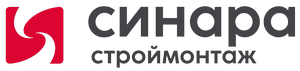 Синарастроймонтаж