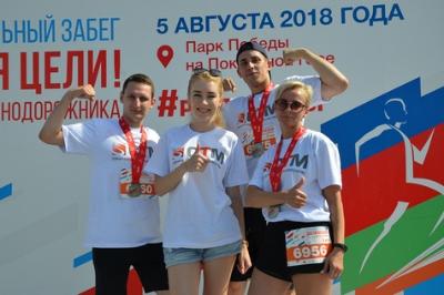 Сотрудники холдинга СТМ стали участниками благотворительного забега ко Дню железнодорожника в Москве