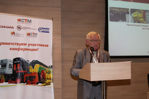 Компания «Синара-Транспортные Машины» (СТМ) провела конференцию, посвященную инновационным разработкам в локомотивостроении и дизелестроении