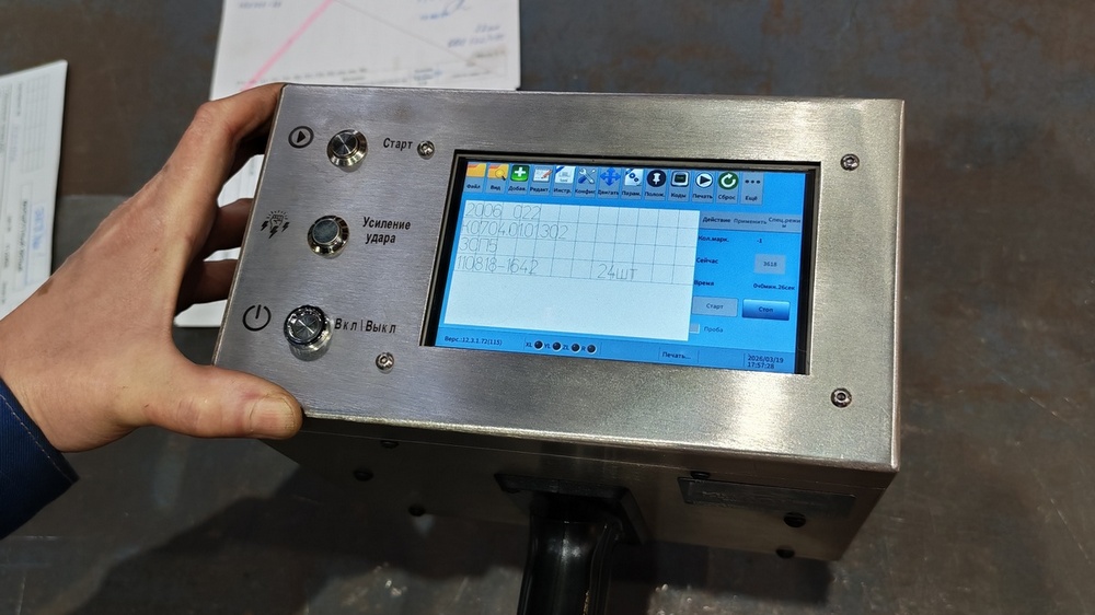 «Уралхиммаш» внедряет в производство новые автоматические маркираторы