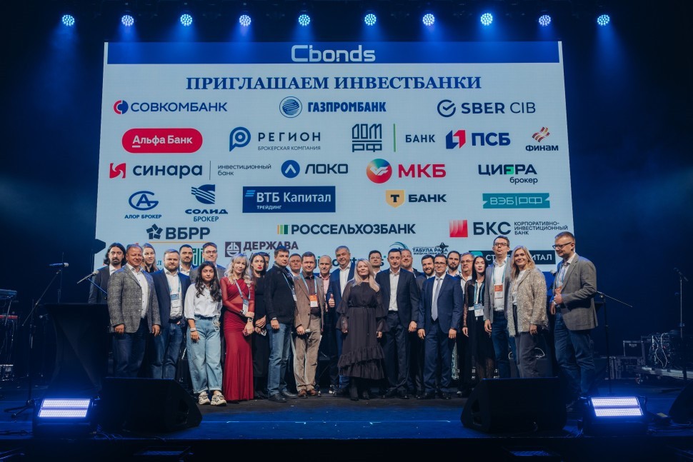 Инвестиционный банк Синара получил десять наград на Российском облигационном конгрессе