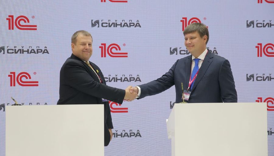 Группа Синара и фирма «1С» подписали соглашение  о стратегическом сотрудничестве