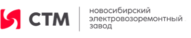 Новосибирский электровозоремонтный завод