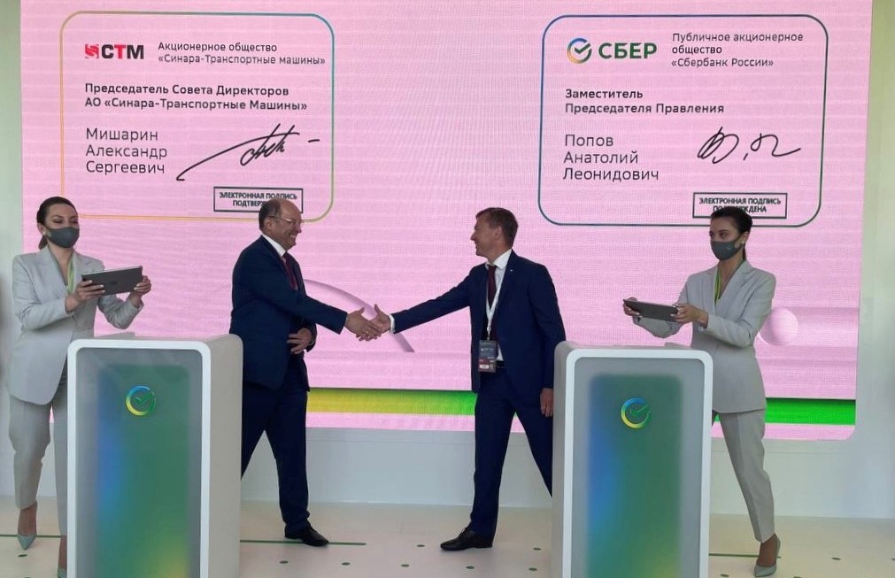 Холдинг СТМ и Сбер договорились о сотрудничестве в сфере финансирования транспортных проектов