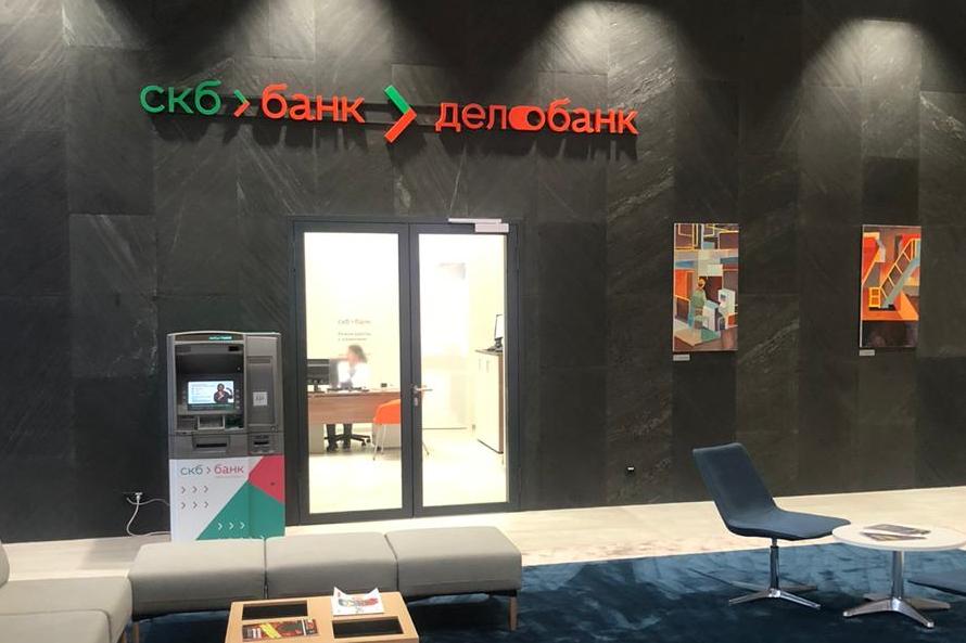 СКБ-банк открыл офис в инновационном центре «Сколково»