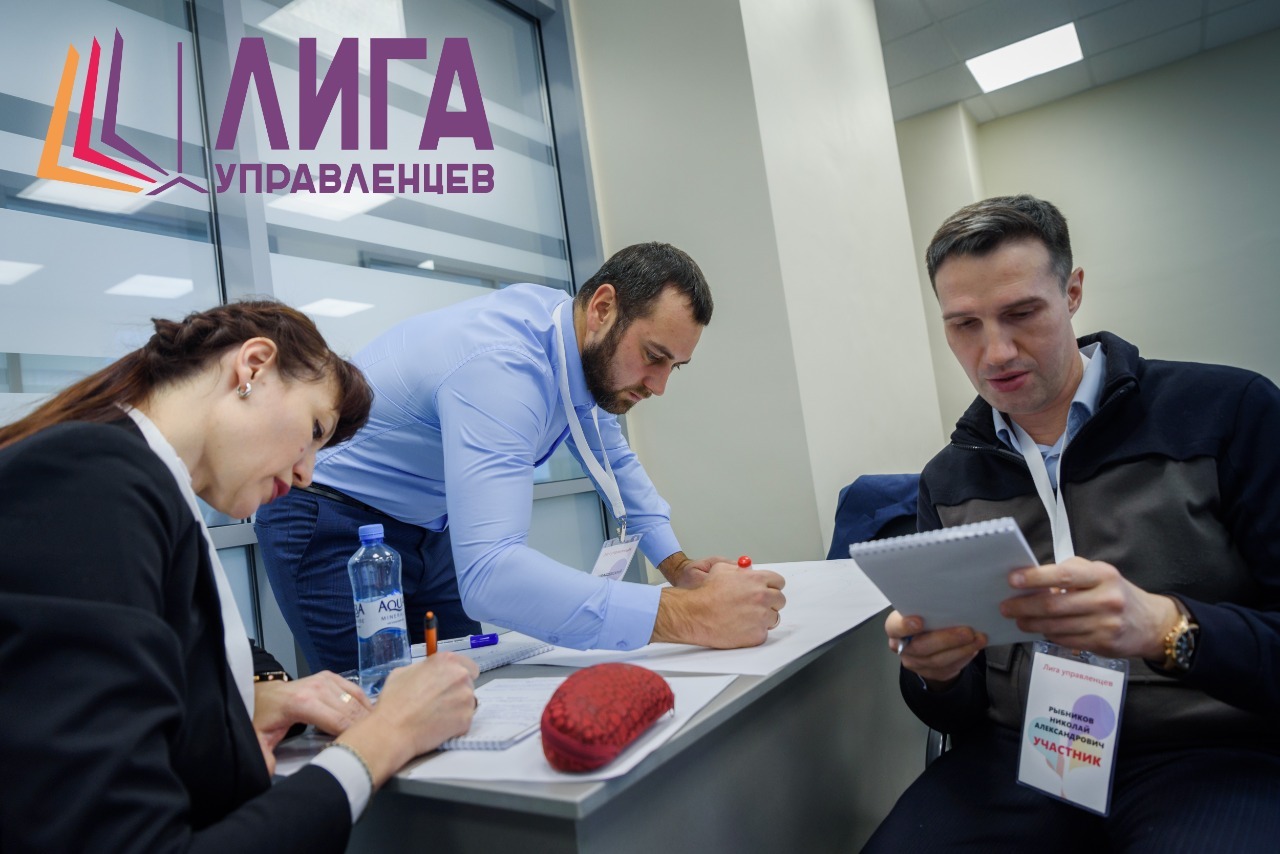 Названы победители межрегионального финала проекта «Лига управленцев»