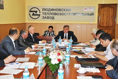 На Людиновском тепловозостроительном заводе обсудили ход реализации проекта по созданию магистрального газотурбовоза ГТh1
