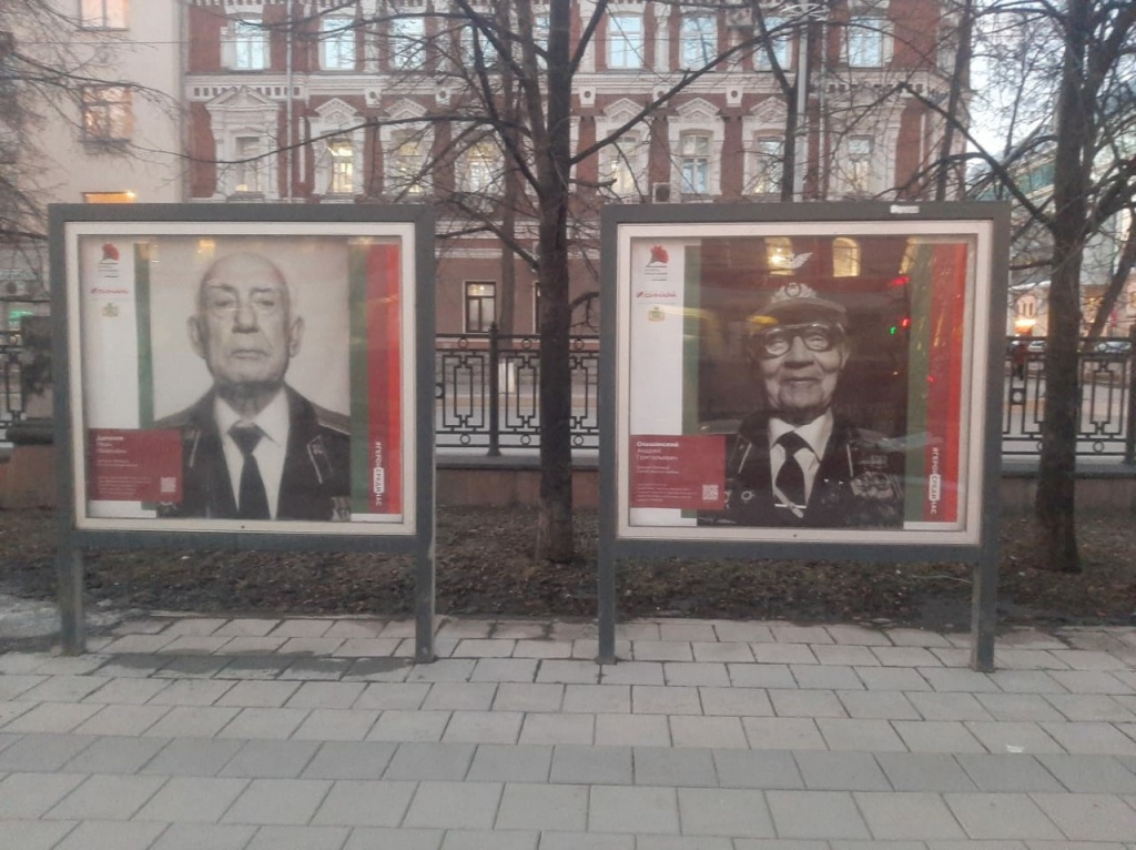 Выставка «Герои России, какими их не видел никто»