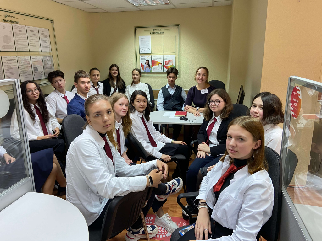 Екатеринбург Школа 125 - проект «Будущие финансисТЫ»